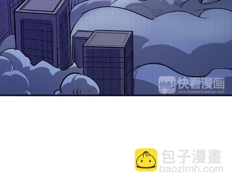 第16话 封锁50
