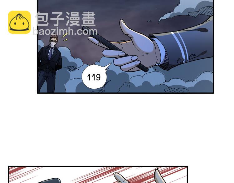第16话 封锁58