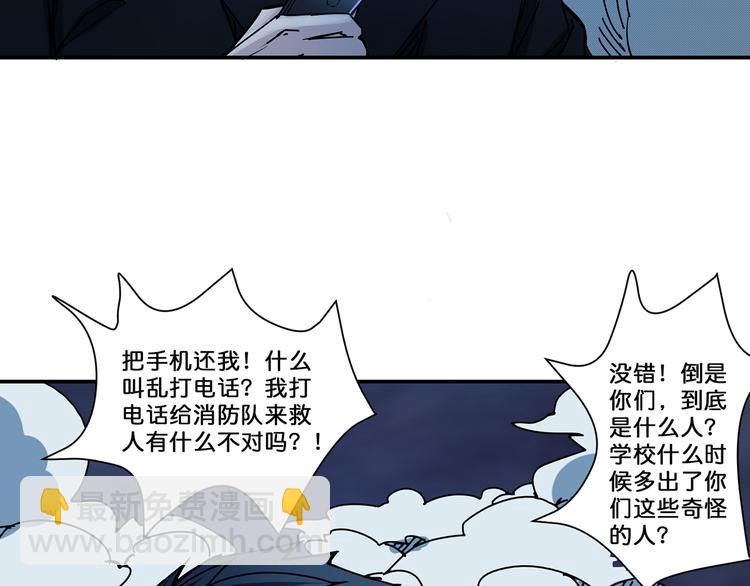第16话 封锁61
