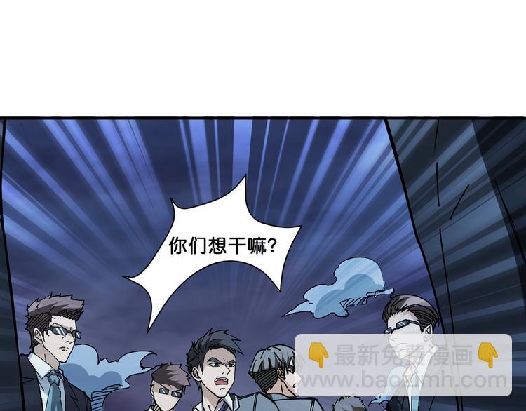 第16话 封锁64