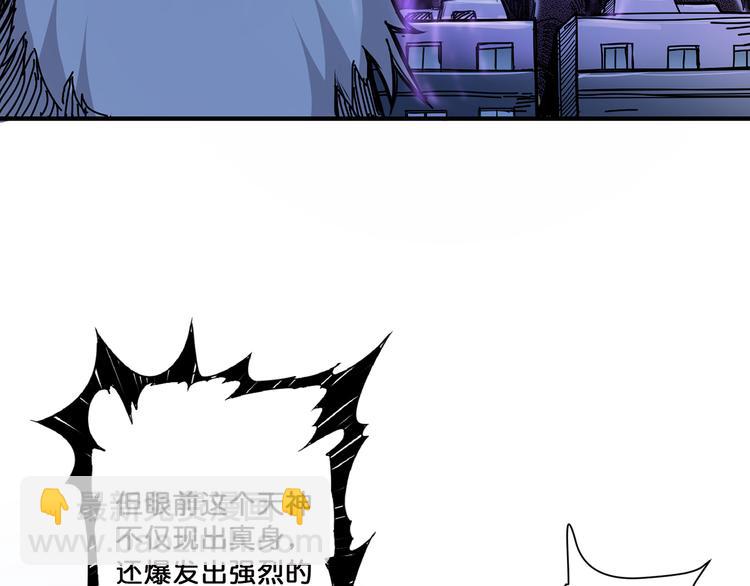 第16话 封锁7