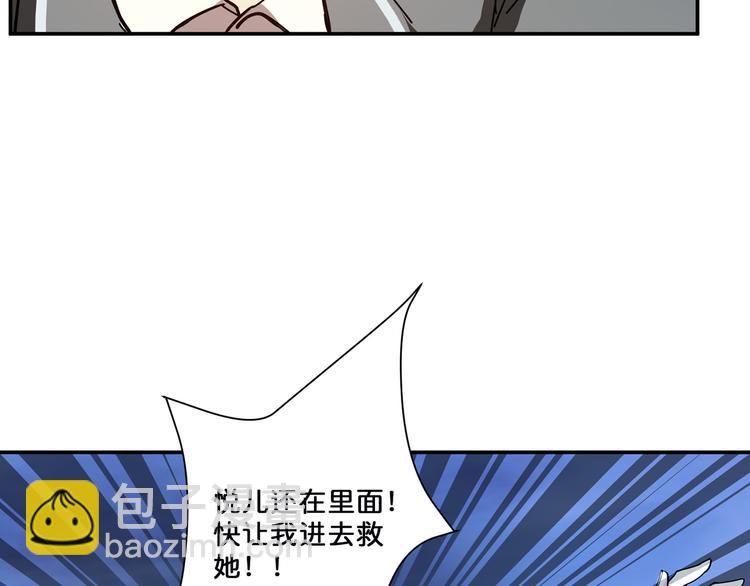 第16话 封锁70