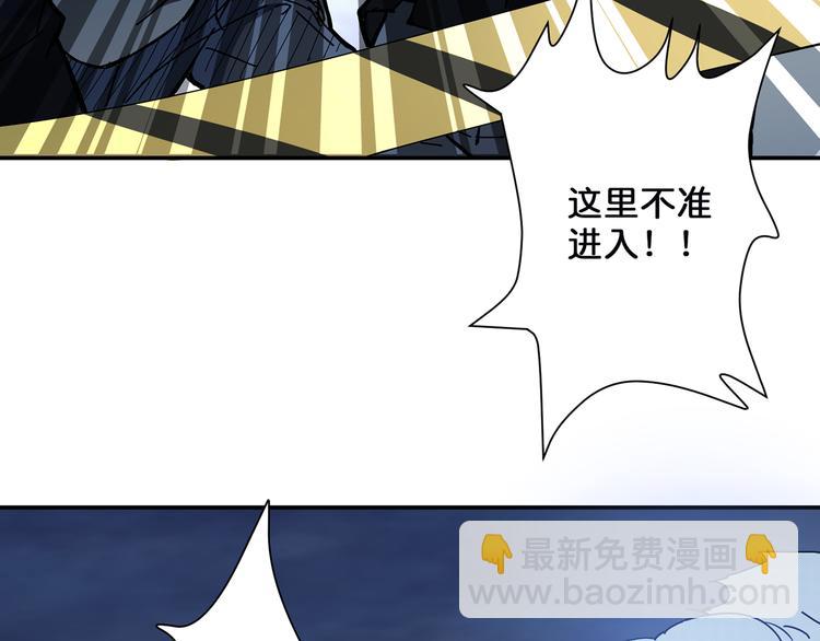第16话 封锁72