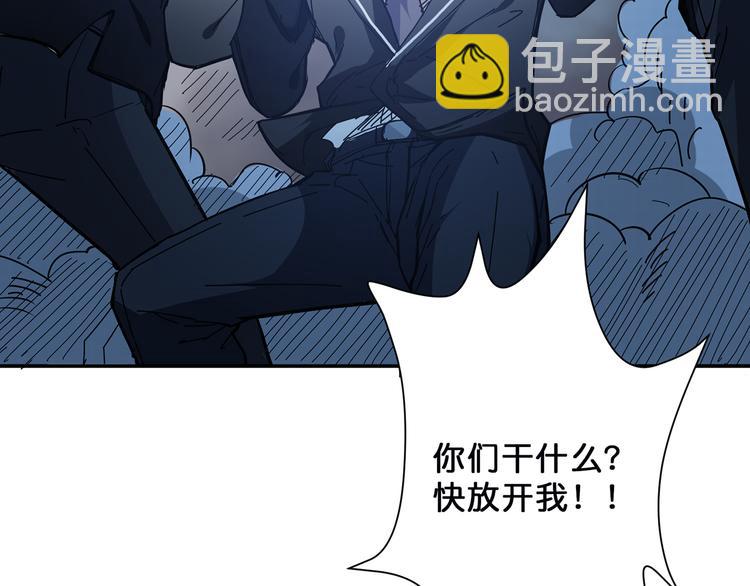 第16话 封锁74