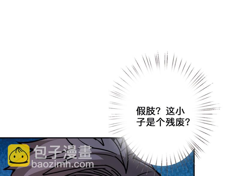 第16话 封锁76