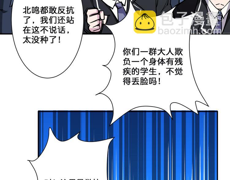 第16话 封锁88