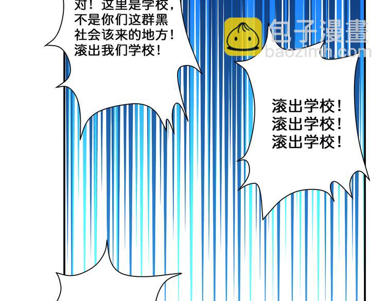 第16话 封锁89