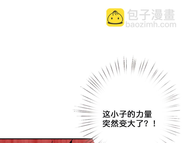 第16话 封锁95