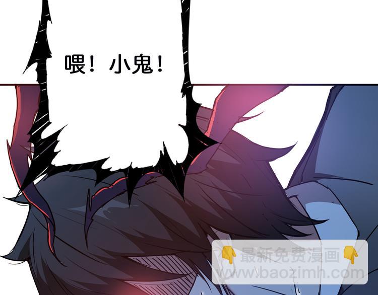 第16话 封锁98