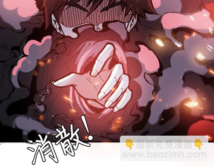 第17话 唯一的救援者10