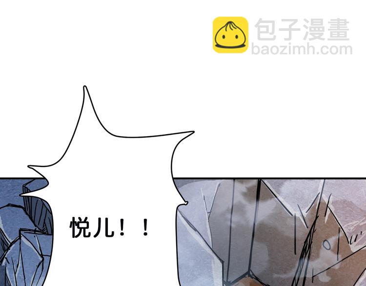 第17话 唯一的救援者108