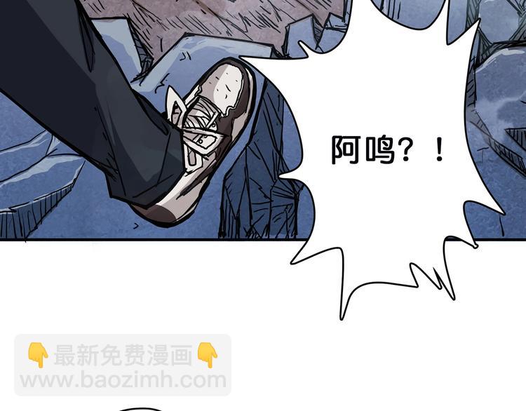 第17话 唯一的救援者110