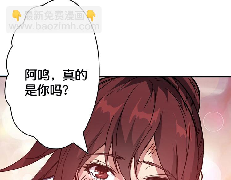第17话 唯一的救援者111
