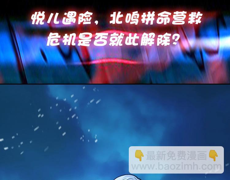 第17话 唯一的救援者116