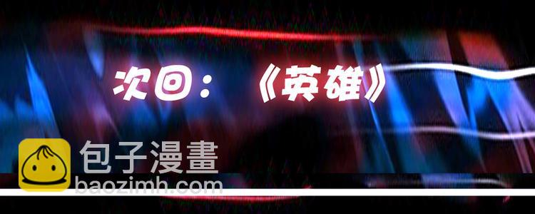 第17话 唯一的救援者119