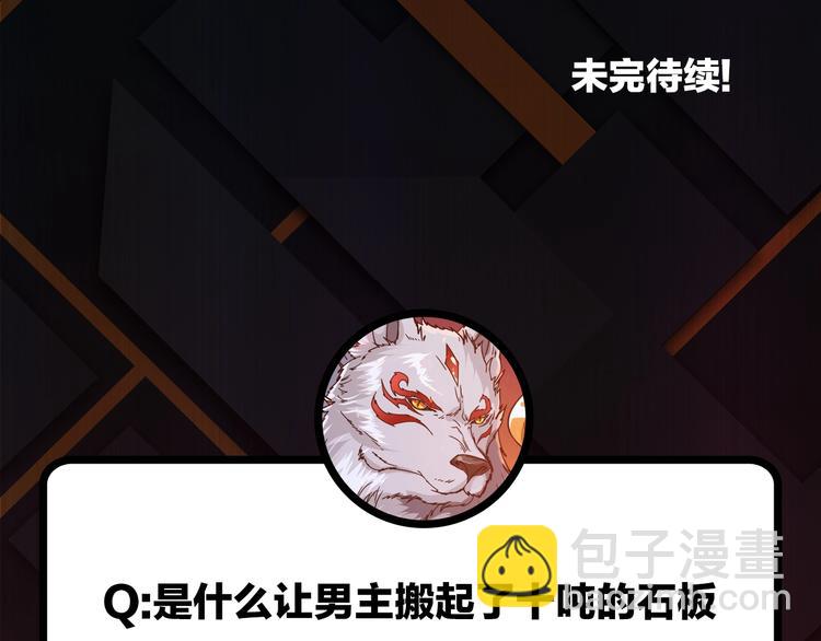 第17话 唯一的救援者120