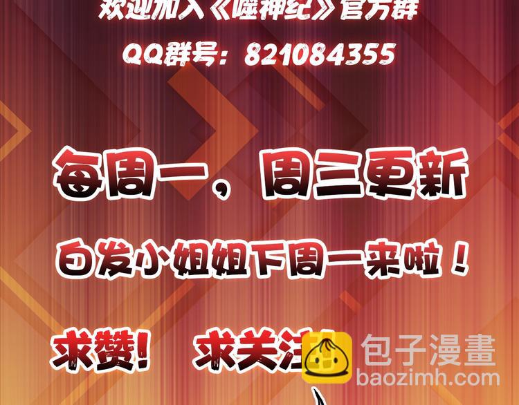 第17话 唯一的救援者122
