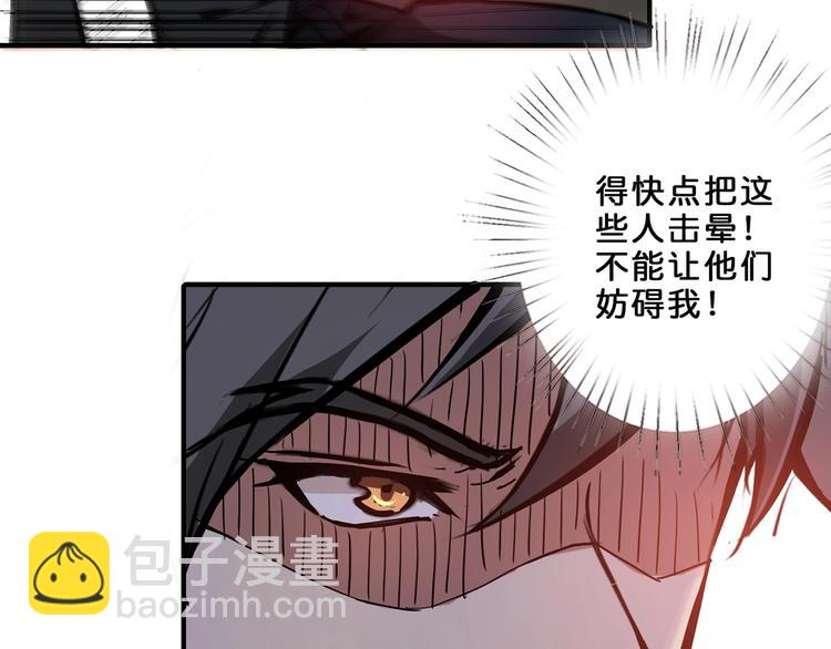 第17话 唯一的救援者18