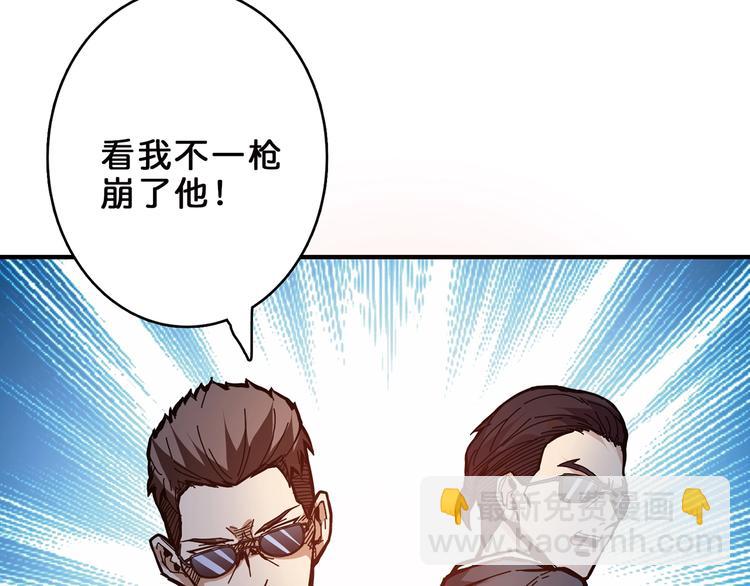 第17话 唯一的救援者25