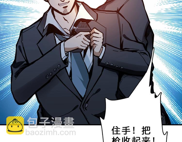 第17话 唯一的救援者26
