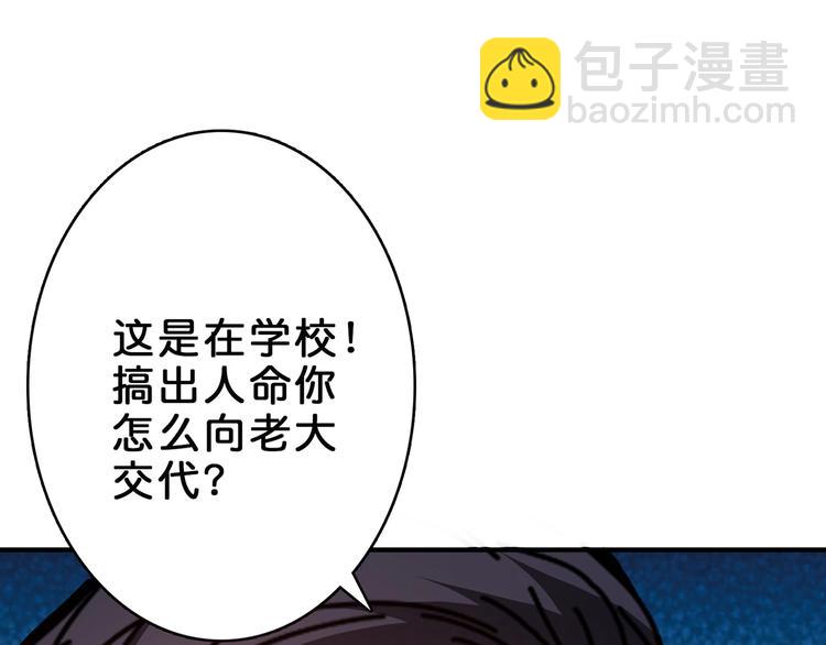 第17话 唯一的救援者28