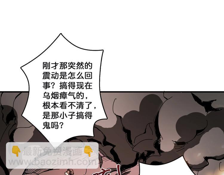 第17话 唯一的救援者3