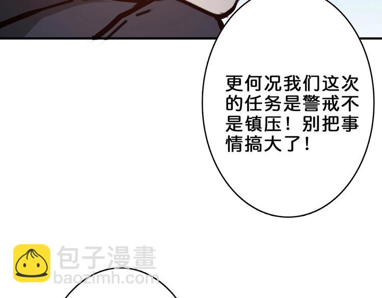 第17话 唯一的救援者30