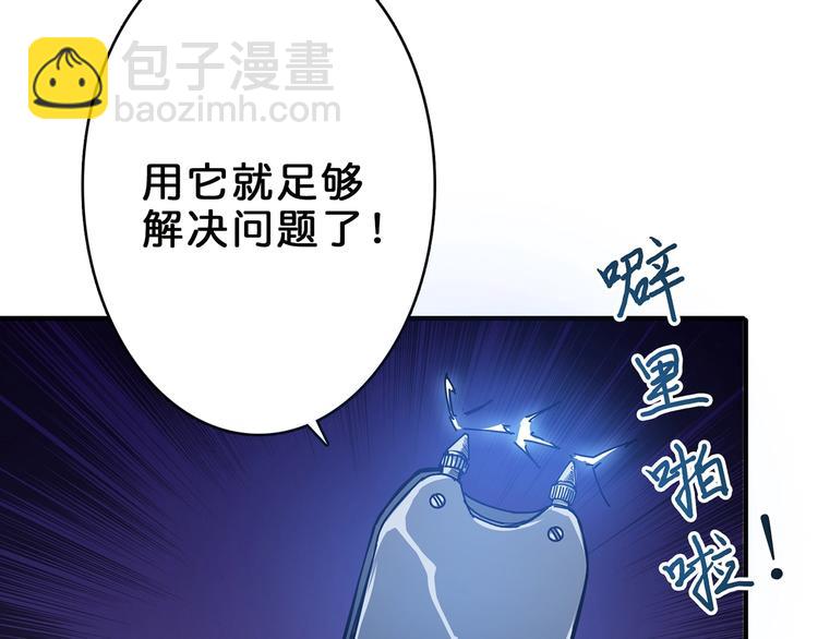 第17话 唯一的救援者31
