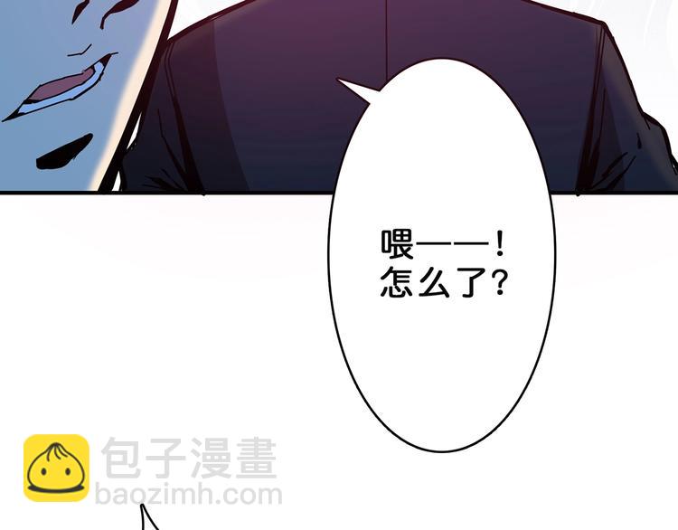 第17话 唯一的救援者36