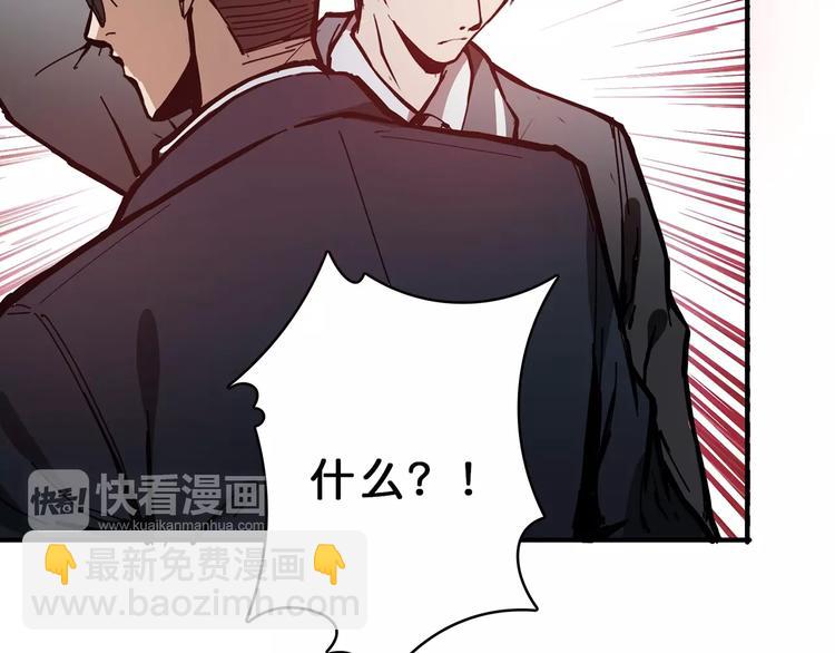 第17话 唯一的救援者38