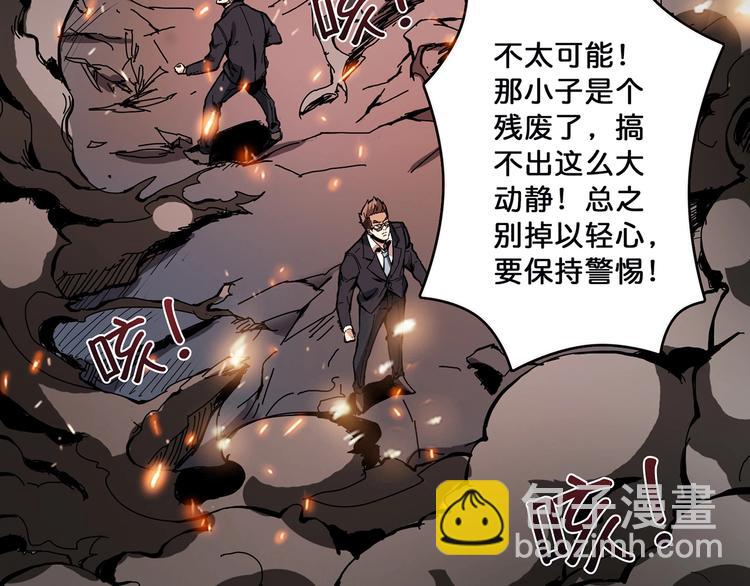 第17话 唯一的救援者4