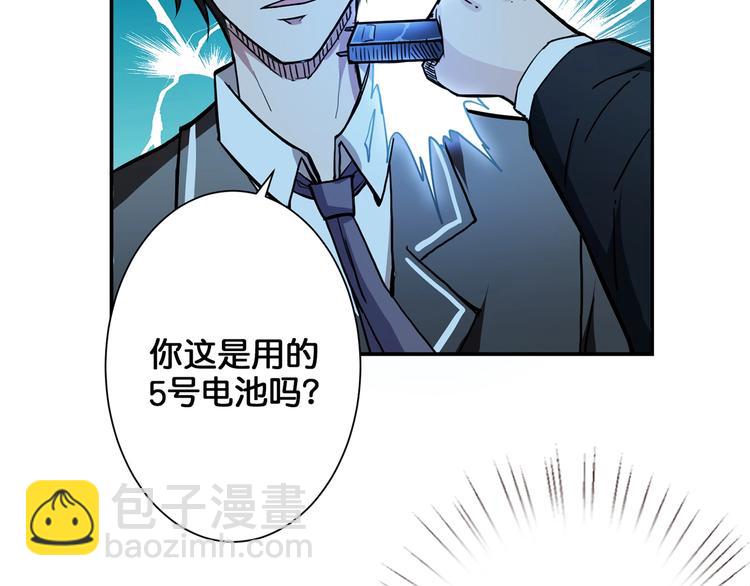 第17话 唯一的救援者44