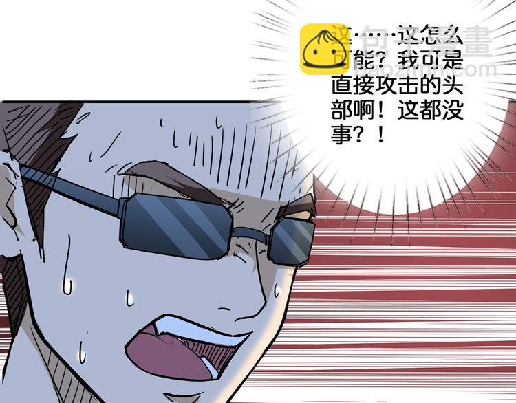 第17话 唯一的救援者45