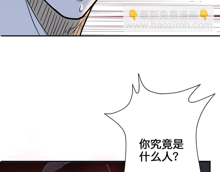 第17话 唯一的救援者46