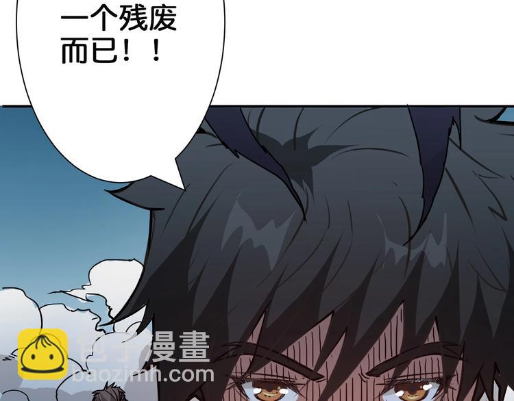 第17话 唯一的救援者49