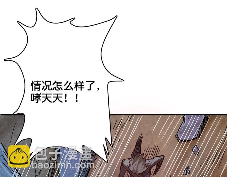 第17话 唯一的救援者57