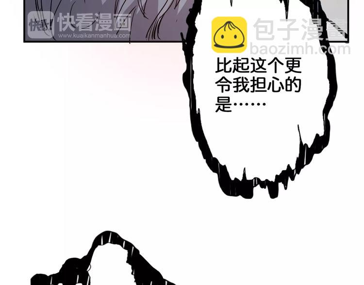 第17话 唯一的救援者62