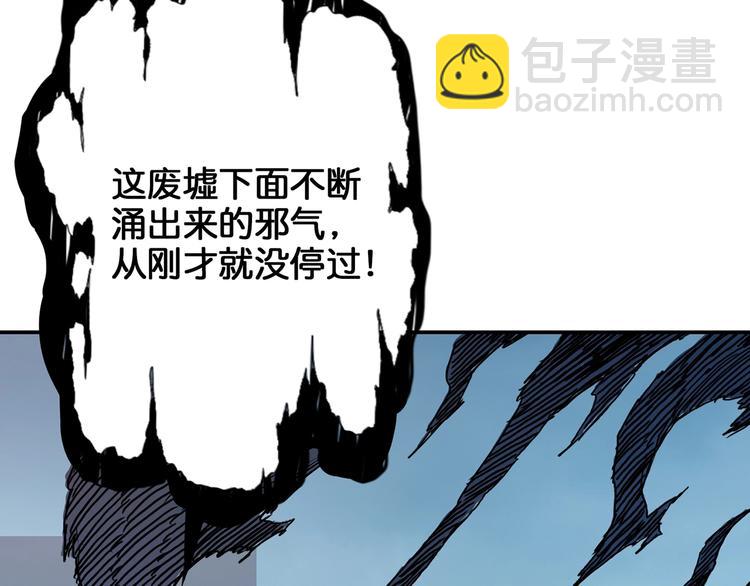 第17话 唯一的救援者63