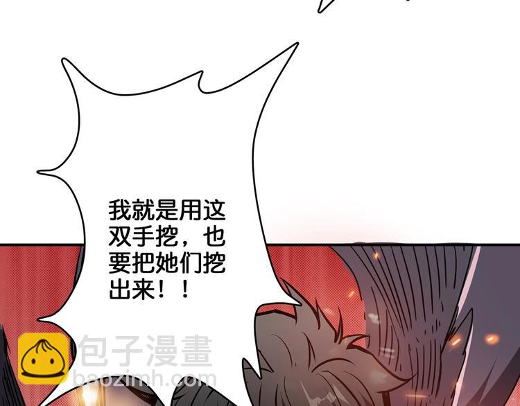 第17话 唯一的救援者66