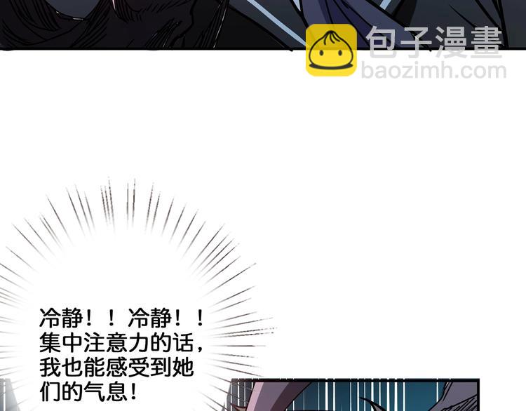 第17话 唯一的救援者68