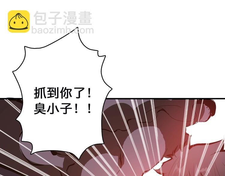 第17话 唯一的救援者7