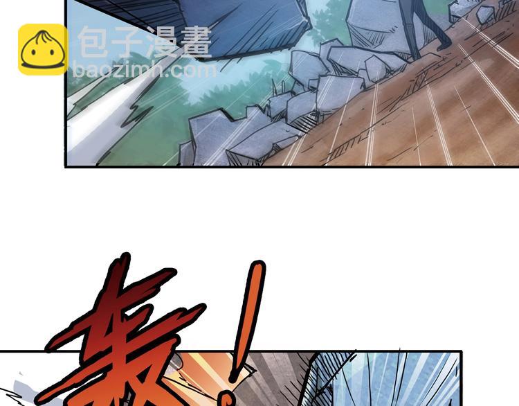 第17话 唯一的救援者75