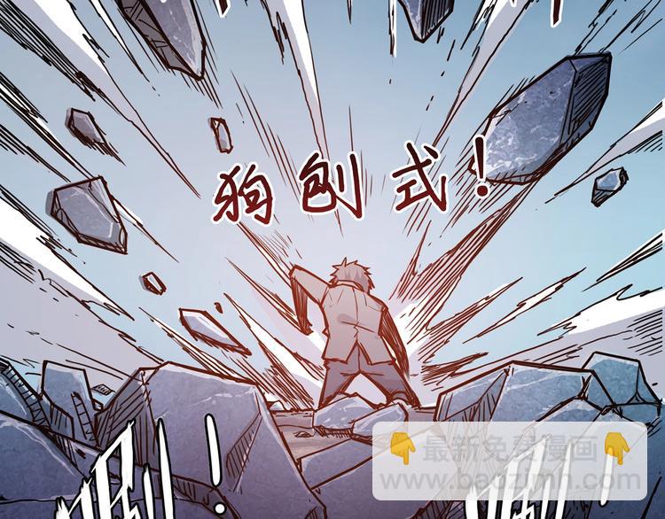 第17话 唯一的救援者78