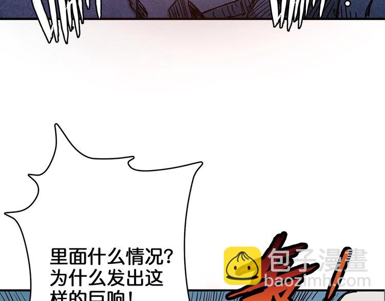 第17话 唯一的救援者79