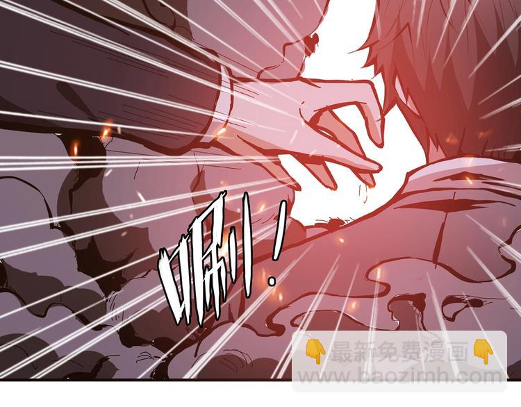 第17话 唯一的救援者8