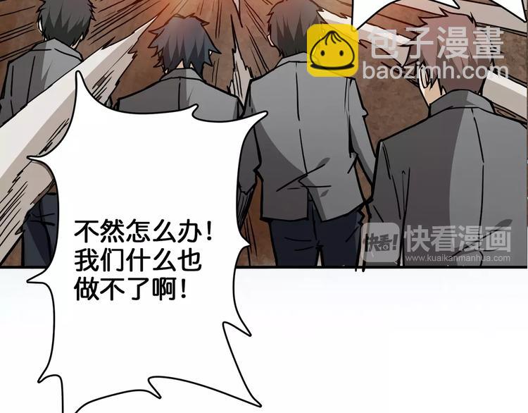 第17话 唯一的救援者81