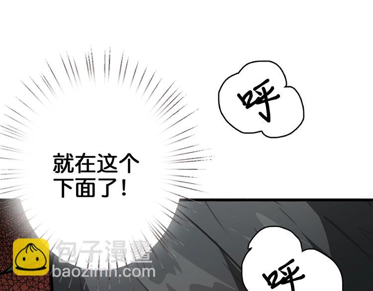 第17话 唯一的救援者85