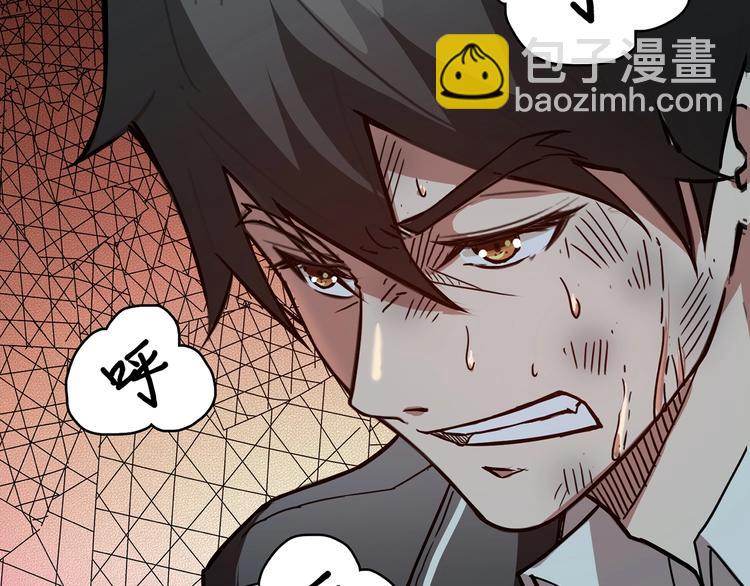 第17话 唯一的救援者86