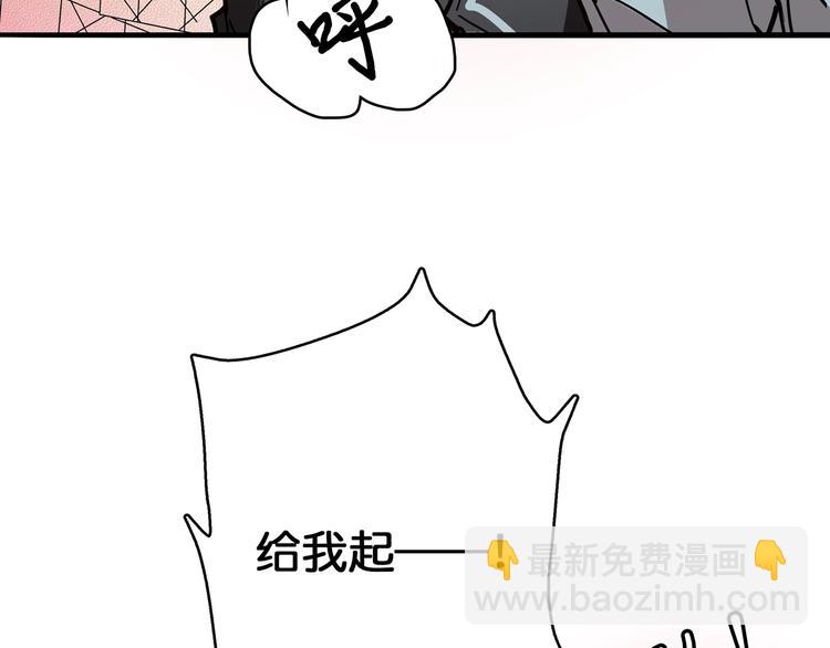 第17话 唯一的救援者87