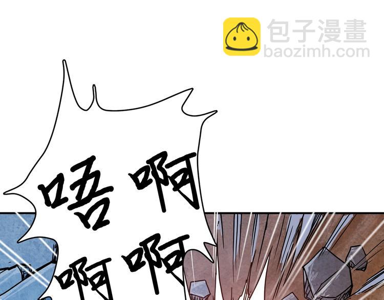 第17话 唯一的救援者92